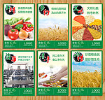 食堂文化标语图片