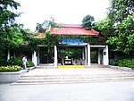 鼋头渚