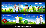 医院广告