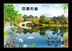 山水风景画
