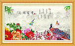 国画