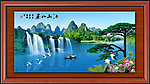 风景画 迎客松