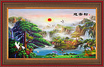 油画迎客松 聚宝盆油画
