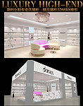 女鞋专卖店效果图3D模型
