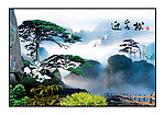 山水风景画