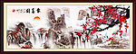 国画山水 中国画 国画梅花