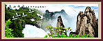 山水风景