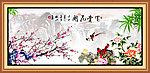 国画