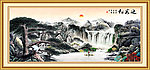 山水画