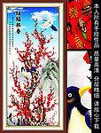 梅花 喜鹊 国画花鸟