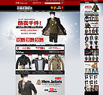 淘宝店铺装修模版 无代码图片