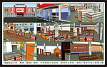 整体（商场）超市设计SketchUp文件