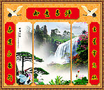 中堂画