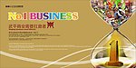 沙漏 （部分合层）