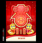 2013蛇年春节素材