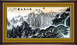 国画山水