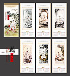 2013年福满人间佛学文化挂历 （位图合层）