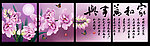无框画 兰花 蝴蝶 家和万事兴