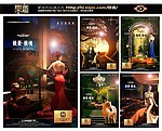 房地产广告