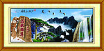 山水风景