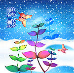 装饰画
