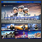 交警展板