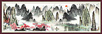国画 山水画