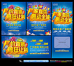 厂家直销