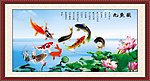 九鱼图