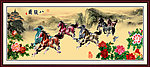 八骏图