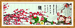 国画花鸟图