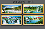 山水画 风景山水画