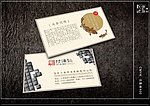 印刷厂名片