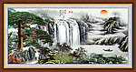 国画 山水画