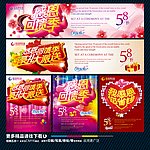 感恩节