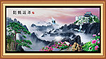 巨幅山水画