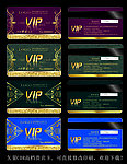 VIP贵宾卡