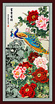富贵吉祥