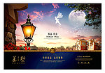地产广告别墅园林