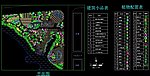 公园设计