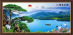 巨幅山水画