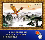 国画 山水画