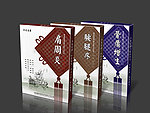 膏药包装设计 （平面图）