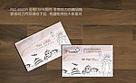 旅行社名片 航空名片 导游名片 旅游名片