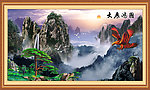 巨幅山水画