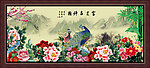 国画 花鸟
