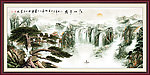 山水国画