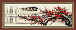 国画梅花