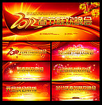 2013 蛇年2013