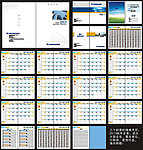 2013年企业工作月历